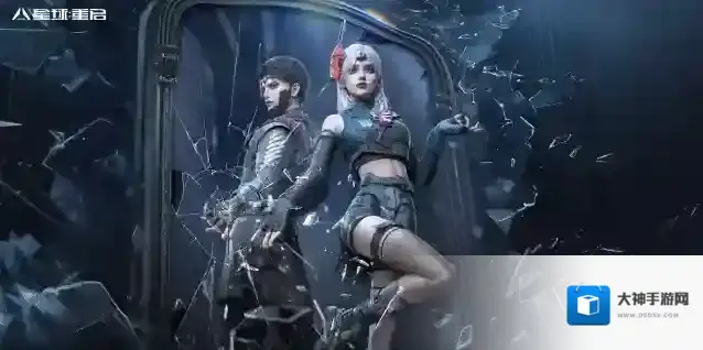 星球重启镜像世界