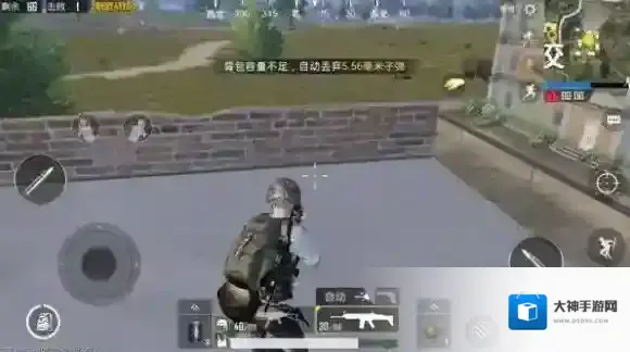 绝地求生:刺激战场学校