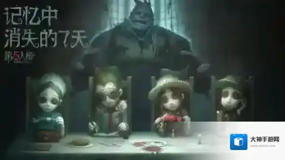 第五人格推理系统积分怎么获得 积分获取及奖励一览