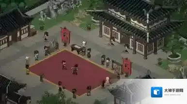 大侠立志传立志传