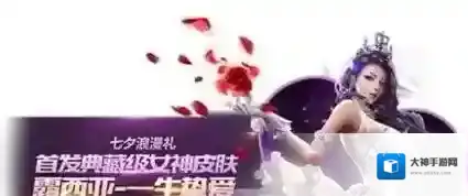 魂斗罗归来露西亚一生挚爱皮肤激活条件及方法