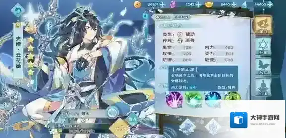 半世界之旅SSR强力角色介绍 SSR强力角色培养