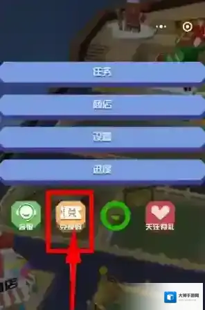 疯狂动物园兑换