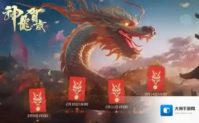 星球重启活动时间