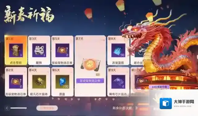 星球重启幸存者