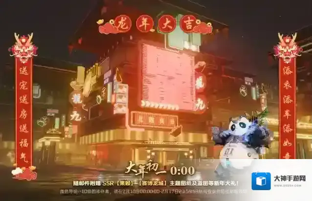 星球重启活动要求