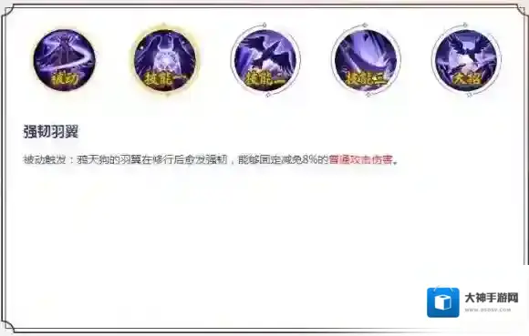 决战平安京上单