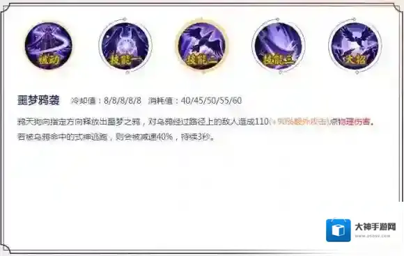 决战平安京增加