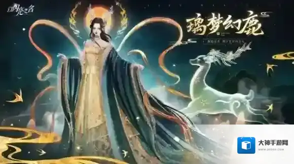 以闪亮之名五星