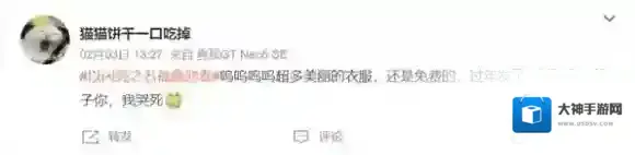 以闪亮之名之名