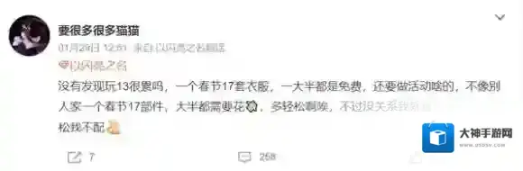 以闪亮之名时装