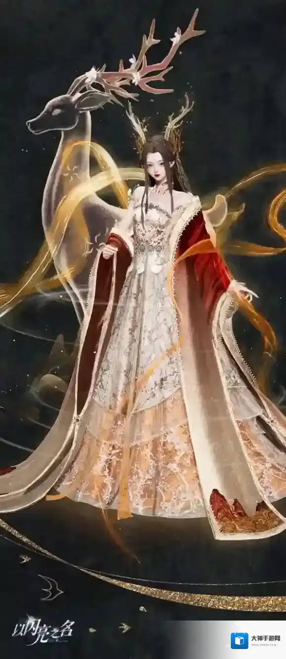 以闪亮之名游戏