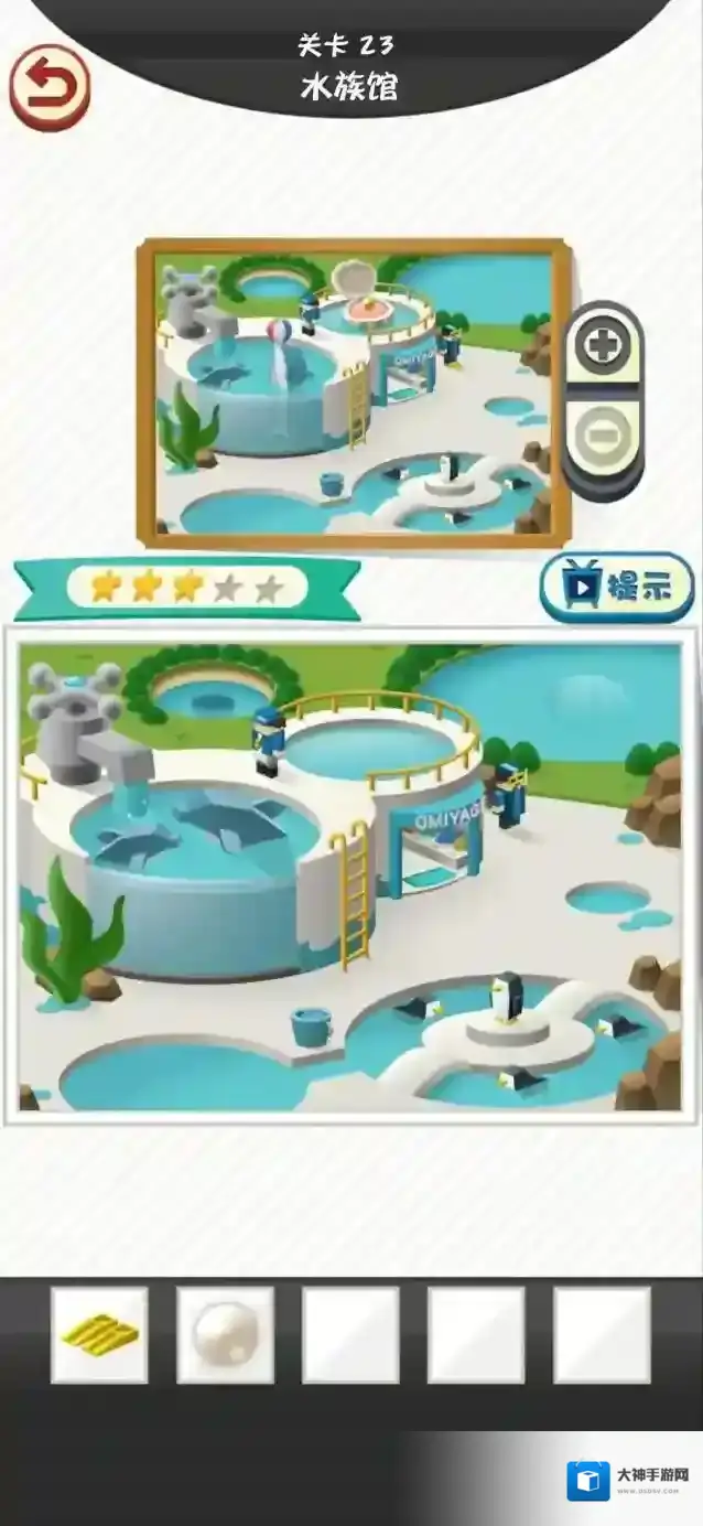 修复大师水族馆