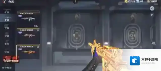 穿越火线枪战王者王者