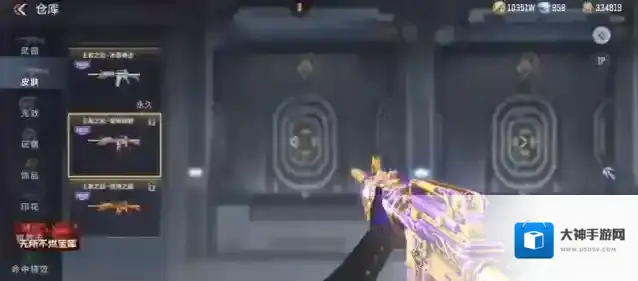 穿越火线枪战王者属性