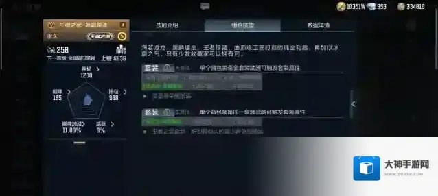 穿越火线枪战王者熔岩