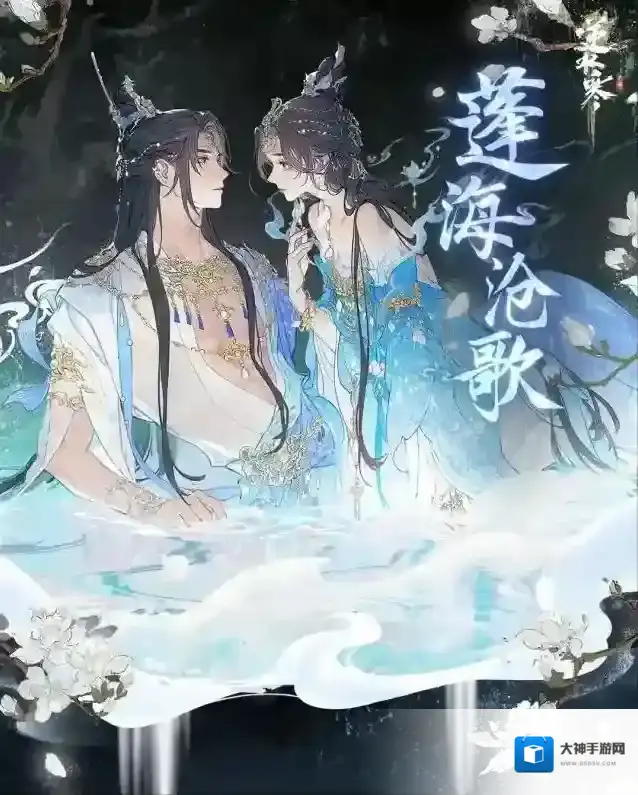 逆水寒山海皆可平