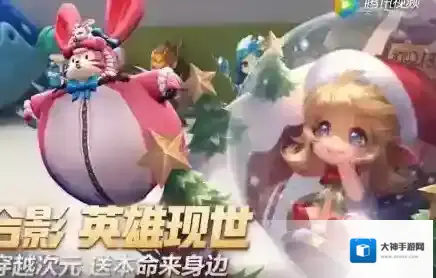 王者荣耀2018圣诞皮肤怎么样 2018蔡文姬圣诞皮肤介绍