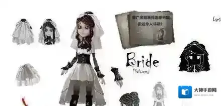 裁缝新娘厉害吗 第五人格裁缝新娘技能属性介绍