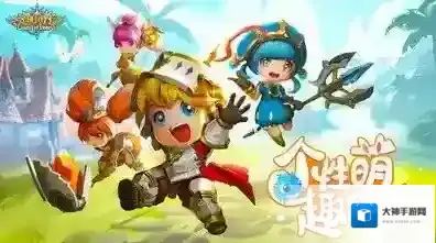 光明勇士充值返利怎么领 充值返利领取方法