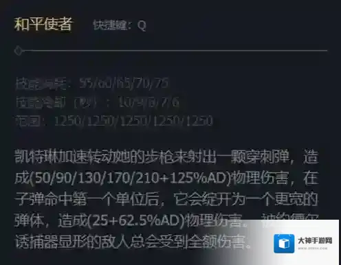 英雄联盟技能加点