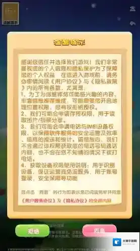 糖果蜜蜜消蜜蜜