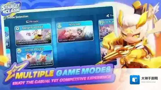 新星对决国际服新星