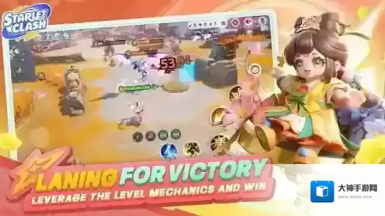 新星对决国际服国际服