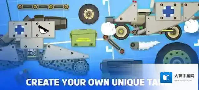 超级战车大作战坦克