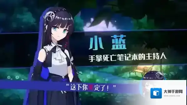 你已经猜到结局了吗玩家