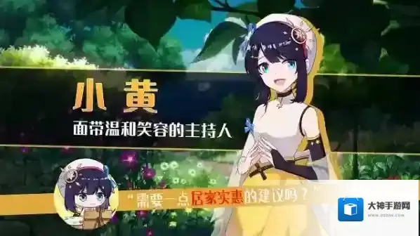 你已经猜到结局了吗选项