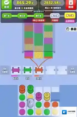 我要拆毛线毛线