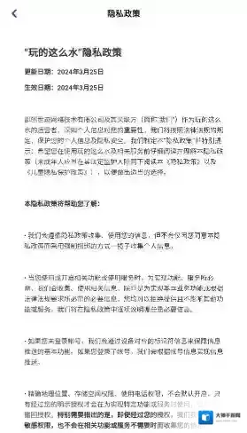 玩的这么水液体