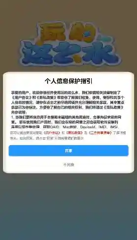 玩的这么水关卡