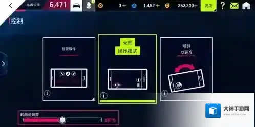 狂野飙车9竞速传奇模式