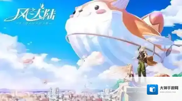 风之大陆新手怎么玩 新手玩法攻略