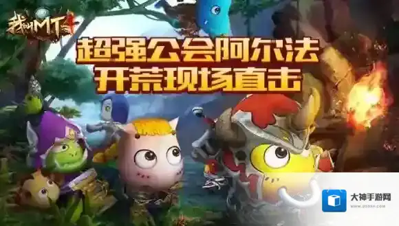 我叫mt450级团本老一怎么打_我叫mt450级团本老一boss的打法攻略