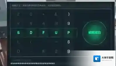 三角洲行动三角洲