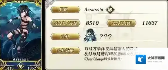 FGO望月千代女值得抽吗 Assassin Paraiso英灵分析