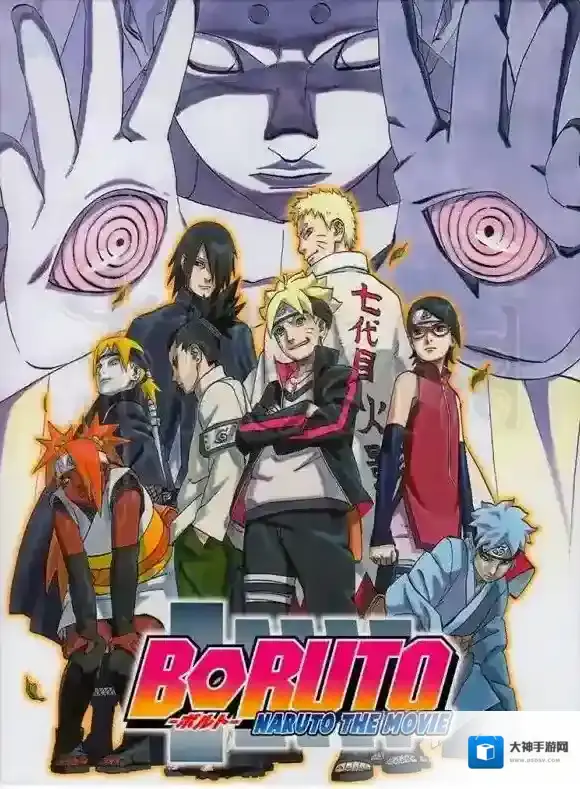 火影忍者博人传漫画在哪看 手机上怎么看博人传漫画