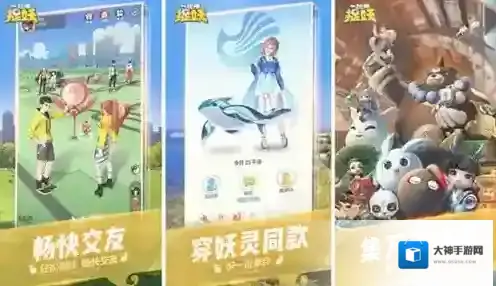 一起来捉妖雪拜拜雪年年雪啦啦在哪里 雪霸天团获取方法攻略