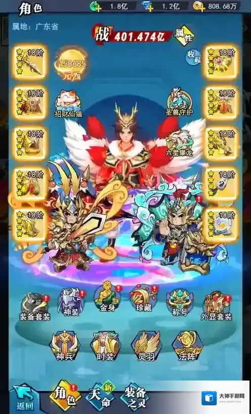 异界深渊大灵王灵王