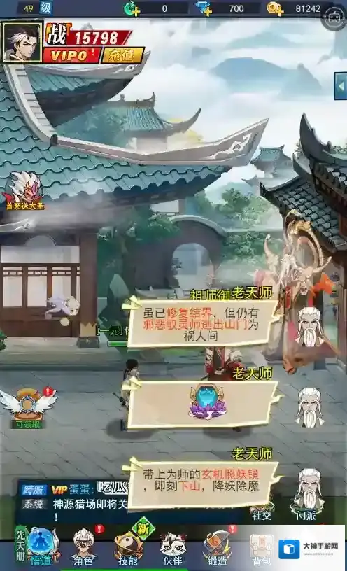 异界深渊大灵王深渊