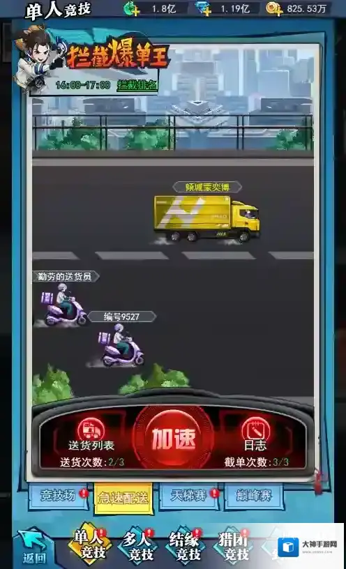 异界深渊大灵王异界