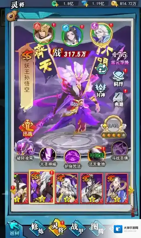 异界深渊大灵王每一个