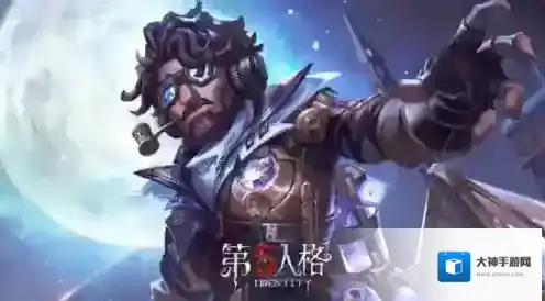 第五人格飞行家