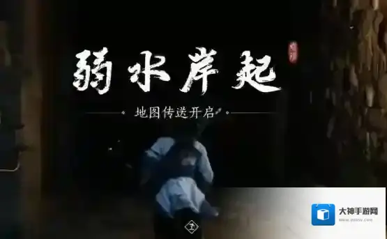 燕云十六声燕云