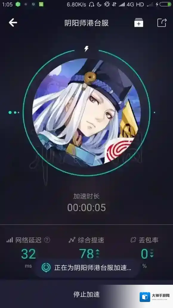 数码宝贝Linkz游戏闪退怎么办 小米手机进游戏闪退解决方法