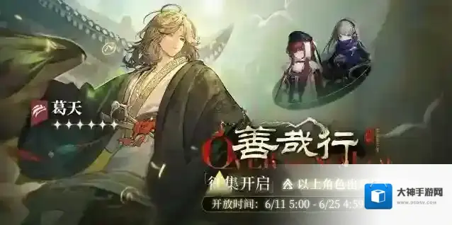 重返未来1999征集