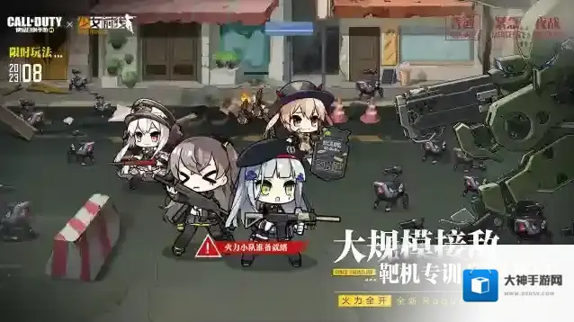 少女前线坍塌液